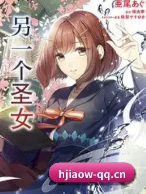 爆料网成型